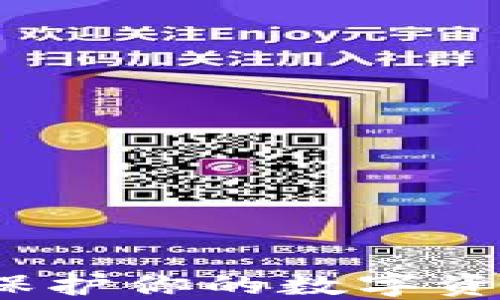 比特币离线钱包:保护你的数字资产安全的终极指南