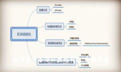 如何安全备份以太坊钱包:全面指南