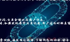biliaoOPPO手机钱包使用指南,轻松管理你的电子支