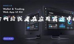在这里,我无法直接提供下载链接或特定版本的