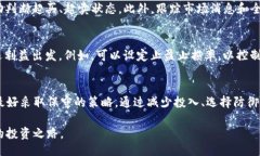 正如何在欧易钱包中安全管理和投资15万USDT/正关