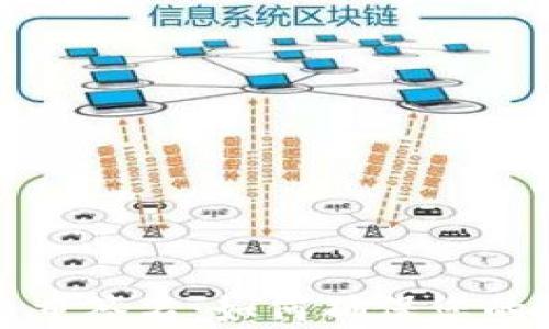 以太坊钱包多重签名:如何确保您的数字资产安全