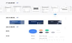 : USDT冷钱包交易的限额分析与最佳实践
