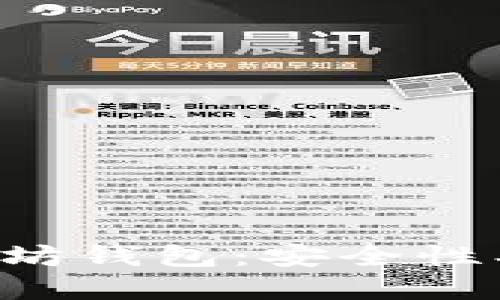 为什么要选择以太坊钱包：安全性、便利性与投资机会