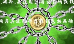 USDT转账到小狐狸钱包未到账的原因及解决方法