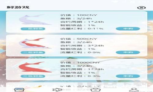 TP钱包1.2.5版本官方下载指南与使用技巧