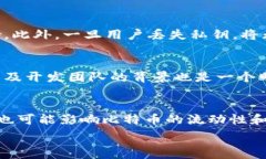 比特币钱包的历史与演变:从初创到现今的数字