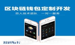:USDT 钱包安全性分析:如何应对恶意攻击