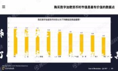 比特币钱包区块是什么深入了解比特币钱包区块