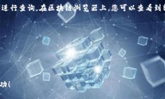 如何通过TP钱包将USDT转账到欧易交易所?TP钱包