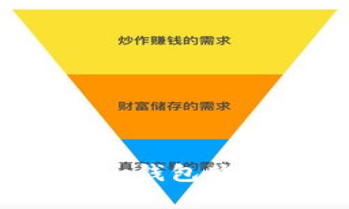 如何通过Token.im钱包购买USDT:完整指南