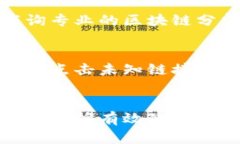 比特币钱包被盗后网络安全能否追踪到盗贼?