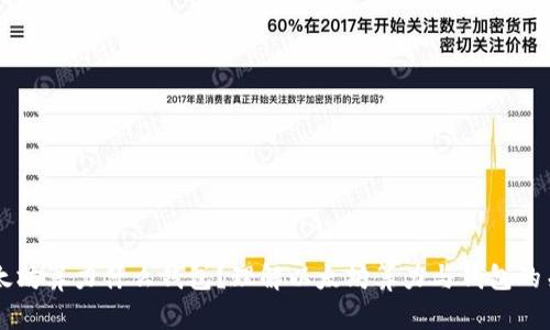 以太坊算力什么钱包?理解以太坊算力与钱包的关系