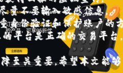 iaoti比特币钱包直接换钱:如何安全便捷地将比特