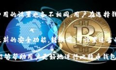 非洲比特币钱包转账完全指南:安全、高效的数