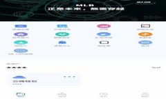 比特币APP钱包推荐:2023年最安全的选择