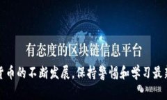 如何安全管理和重置您的Sol钱包密码 / guanjia