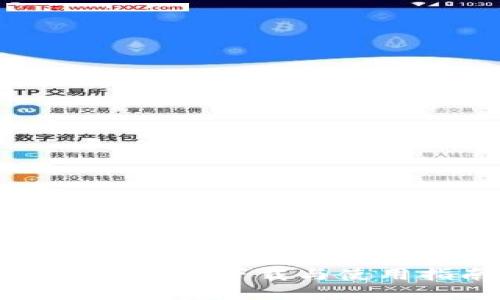 TP最新版本下载与使用指南