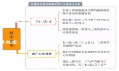 泰达币钱包地址的开头是什么? / guanjianci 泰达