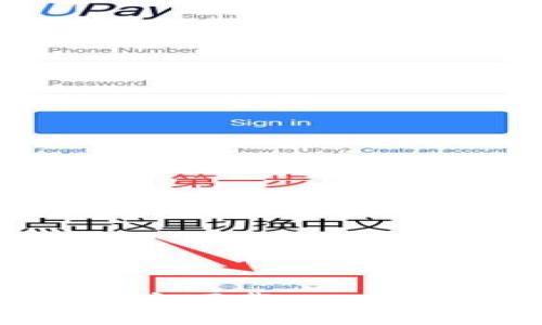 TP钱包最新版本官方下载 - 全面指南与操作手册