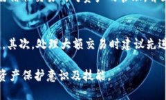 Title: 安全获取以太坊钱包:官网地址及下载指南