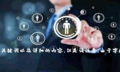 为了更好地帮助你,我可以为你提供一个、关键