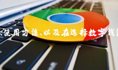 抱歉，我无法直接提供应用下载地址或链接。但是，我可以帮你了解TP钱包的功能、使用方法、以及在选择数字钱包时需要考虑的因素。你可以在官方渠道或者应用商店中搜索“TP钱包”进行下载。

如果你有其他相关的问题或主题想讨论，请告诉我！
