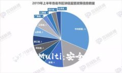 题目:深入解析比特币轻钱包Multi:安全、高效与