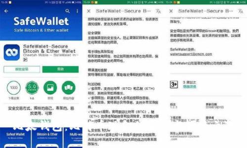 比太钱包:比特币现金的安全与便捷之选