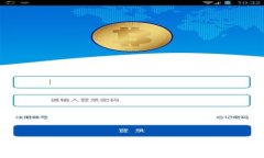 TRX钱包授权管理:全面解读与最佳实践