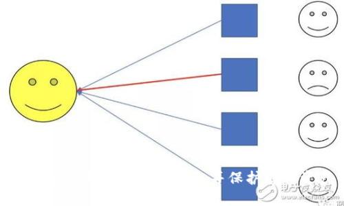 如何安全卸载比特币钱包并保护您的资产