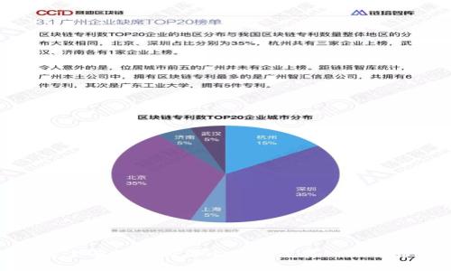 如何安全有效地购买比特币并存入比特币钱包