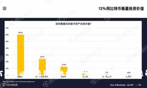 如何找到以太坊钱包地址:详细指南和常见问题解答