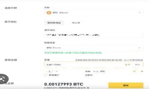 比特币钱包中的BCC奖励解析:如何管理和利用你的比特币