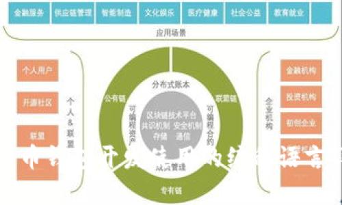 比特币钱包开发使用的编程语言详解