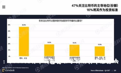 : 5000比特币钱包变动分析及其市场影响