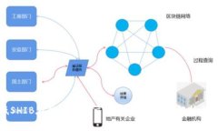 如何降低SHIB在钱包中的交易手续费:全面解析与