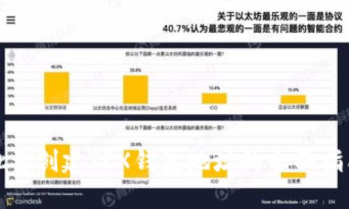 批量创建TRX钱包地址的全面指南