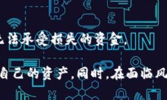 比特币钱包地址破解的真相与防范小技巧/ 比特