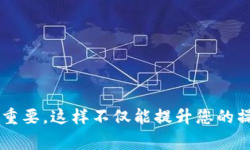 当然可以，OKB（OKEx平台的原生代币）可以提取到个人钱包中。不过在进行提取之前，有一些必要的步骤和注意事项需要了解。接下来我将为您详细介绍OKB提取到钱包的过程，以及可能遇到的问题和解决方案。 

### 提取OKB到钱包的步骤

#### 第一步：准备钱包地址

在提取OKB之前，您需要拥有一个支持OKB的加密货币钱包。常见的钱包类型有热钱包（在线钱包）和冷钱包（硬件钱包、纸钱包等）。常用的支持OKB的热钱包包括Trust Wallet、MetaMask等，而常用的冷钱包有Ledger、Trezor等。在您提取之前，请确保您的钱包支持OKB，并已准备好接收的地址。

#### 第二步：登陆OKEx账户

前往OKEx官网或打开OKExAPP，使用您的账号和密码登录您的账户。确保您的账户已完成身份验证，并满足提取要求（例如，仅完成基础验证的用户通常有提取上限）。

#### 第三步：找到账户资产

登录账户后，在主页上找到“资产”或“钱包”的选项，进入资产管理界面。在这里，您将看到您的各种加密资产，包括OKB。

#### 第四步：发起提取申请

选择OKB后，点击“提取”或“划出”，系统将会跳转到提取界面。在提取界面，您需要输入以下信息：

1. **提取地址**：粘贴您准备好的钱包地址。
2. **提取数量**：输入您希望提取的OKB数量。
3. **网络选择**：确保您选择的网络与您的钱包地址相匹配，例如Ethereum或OKChain。

在确认所有信息无误后，输入合适的安全验证（如手机验证码、谷歌验证等），然后提交提取请求。

#### 第五步：等待确认

提交请求后，您需要等待一段时间，系统将会处理您的提取请求。在区块链网络繁忙时，可能会需要更长的时间。在此期间，您可以在提取记录中查看您的请求状态。

### 可能遇到的问题

提取过程中可能会遇到一些问题，以下是几个常见问题及其解决方案。

#### 问题一：提取失败，怎么办？

如果在提取过程中遇到失败的情况，首先不要慌张。通常这种情况可能由以下几个原因造成：

1. **地址错误**：您输入的提取地址如果有误，系统会无法进行提取操作。建议核对您输入的地址，确保每一个字符都与您的钱包地址完全一致。

2. **网络选择错误**：如果提取时选择的网络与您提供的钱包地址网络不匹配，提取也会失败。请确保您在提取时选择正确的区块链网络。

3. **提取额度问题**：不同的交易平台通常会对每日提取额度进行限制。如果您超出了提取限制，系统可能会拒绝您的请求。请先查看您的账户是否还有足够的可提取额度。

4. **安全验证未通过**：在提取过程中，系统通常会要求进行安全验证。如果验证未通过，提取也会失败。请确保您的手机或Email可以接收到验证码，并及时输入。

找到问题的根源后，按照指引进行相应的操作并重试，如果问题依旧，请联系OKEx客服团队寻求帮助。

#### 问题二：提取后金额未到账，如何查询？

提取后若您的OKB未及时到账，建议您按照以下步骤进行查询：

1. **查阅提取记录**：在OKEx账户中，查看您的“提取记录”，确认提取请求是否已被处理，并查看交易的状态。

2. **区块链确认**：在提取记录中会显示交易HASH（交易哈希），您可以将此哈希复制到区块链浏览器中（如Etherscan）进行查询。通过哈希信息，您可以查看到您的交易是否已经在区块链上被确认。

3. **耐心等待**：有时，由于网络拥堵，交易确认可能需要一些时间。如果您看到交易状态处于“待确认”状态，建议耐心等待。如果经过较长时间仍未确认，可以考虑联系交易平台客服进行查询。

提现后尽量不要频繁查询账单，以免造成不必要的焦虑。不过如长时间未到账，积极沟通是非常必要的。

#### 问题三：提取金额有限制，如何提升额度？

在不同的交易所，提现额度通常会根据用户的身份验证等级而有所不同。如果您希望提升提取额度，可以考虑以下方法：

1. **完成身份验证**：大部分交易平台会为了防止欺诈行为，对用户的身份进行验证。完成身份验证（KYC，即Know Your Customer）通常能够提升您的提取额度。OKEx一般提供多级身份验证，完成高级验证后提取额度会有明显提升。

2. **活跃度提升**：在平台上进行交易、参与活动，提升账户的活跃度也可能对您提升额度有所帮助。有的交易所也会根据用户的交易行为来决定额度限制。

3. **联系客户服务**：如果您的额度长期得不到提升，可以考虑联系交易平台的客服，询问是否有其他提升额度的途径。

提升提取额度不仅有助于用户在需要时方便提现，也可以增加用户在交易平台的安全性。

#### 问题四：如何选择最佳的钱包来存储OKB？

选择合适的钱包来存储加密货币对于保护您的资产至关重要。以下是选择钱包时的几个要素：

1. **安全性**：钱包的安全性应是首要考虑的因素。硬件钱包通常被认为是最安全的选择，因为它们离线存储私钥，不容易受到黑客攻击。

2. **支持的币种**：在选择钱包时，确保所选择的钱包支持OKB及其他你希望存储的币种。不同钱包支持的资产范围不同，您可以查看官方说明或社区评价了解更多信息。

3. **易用性**：钱包的使用便捷性也很重要。对于新手用户，选择界面友好、操作简单的钱包能够提高使用体验。

4. **备份与恢复**：优秀的钱包应该支持备份与恢复功能。确保钱包可以提供恢复种子短语或私钥，防止在设备损坏或丢失的情况下资产无法找回。

选择合适的钱包能够提升您的资产安全及管理便捷性，建议多了解不同钱包的相关信息，并根据自己的需求进行选择。

### 结论

提取OKB到个人钱包是一个相对简单的过程，只要遵循流程和注意事项，就能顺利完成。同时，了解可能遇到的问题与解决方案也极为重要，这样不仅能提升您的操作体验，还能保障您的资产安全。希望通过这篇文章，能够帮助您更好地了解提取OKB的过程及相关问题的解决方式。