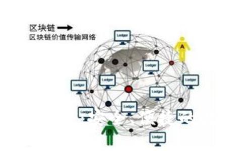 以太坊钱包插件大全:安全、便捷的数字货币存储选择