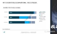 如何使用比特币钱包:新手指南