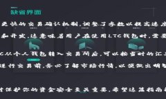如何申请LTC钱包地址:一步一步指南 / guanjia
