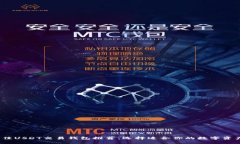 2023年最佳USDT交易钱包推荐:选择适合你的数字资
