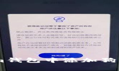 如何在Token.im钱包中添加狗狗币(Dogecoin)