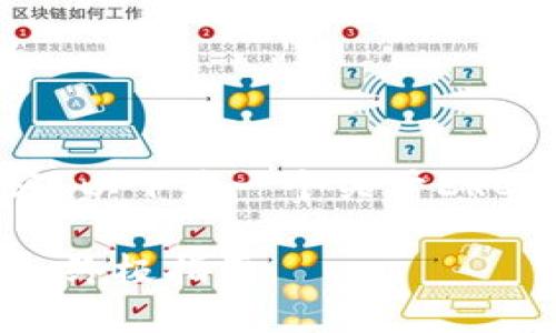 为了确保提供全面且符合您要求的内容,以下是一个关于ERC20 Token钱包下载的和关键词的示例。
骨 如何安全地下载ERC20 Token钱包:终极指南