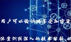 以太坊钱包怎么买卖:完整指南与技巧 / guan