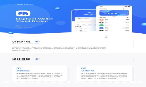 如何找到你的比特币钱包位置：详解与指南