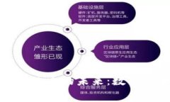 比特币钱包与万事达币的未来:数字货币的交融