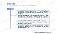 瑞波比币(XRP)钱包推荐:选择最佳钱包的全面